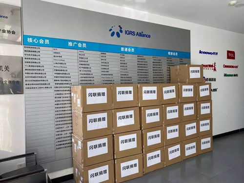 抗擊疫情，海淀政協(xié)委員在行動——信息系統(tǒng)運行維護服務保障紀實