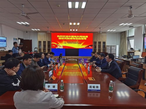 中國電科網絡通信研究院院長一行蒞臨交流，共促天地一體頻譜認知智能技術發展